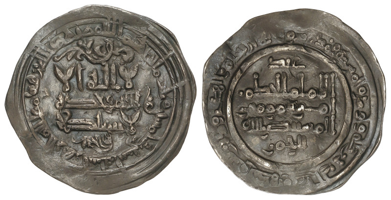Al-Andalus Coins: Califhate
Dirham. 352H. AL-HAKAM II. MADINAT AL-ZAHRA. Anv.: ...