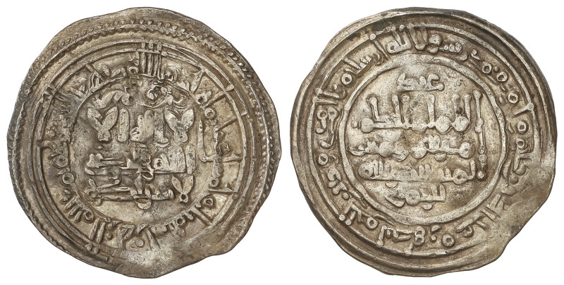 Al-Andalus Coins: Califhate
Dirham. 353H. AL-HAKAM II. MADINAT AL-ZAHRA. Anv.: ...