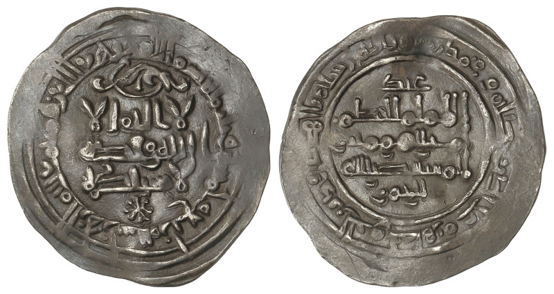 Al-Andalus Coins: Califhate
Dirham. 354H. AL-HAKAM II. MADINAT AL-ZAHRA. Rev.: ...