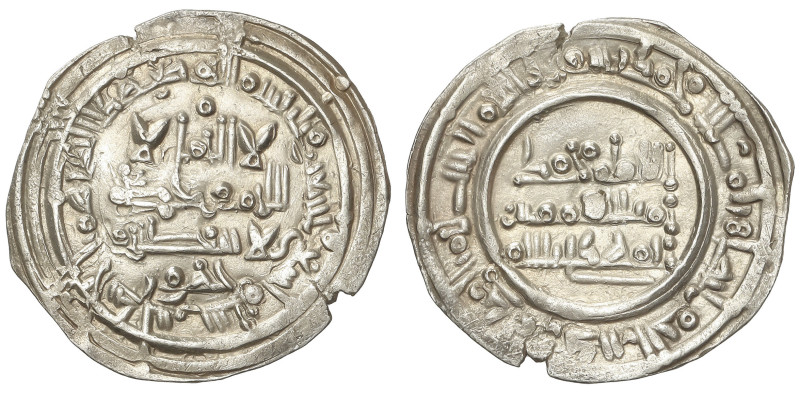 Al-Andalus Coins: Califhate
Dirham. 399H. MUHAMMAD II. AL-ANDALUS. Anv.: Citand...