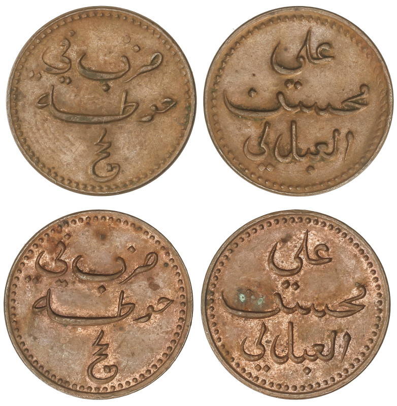World Coins: Yemen
Lote 2 monedas 1/2 Baiza. S/F (1860). SULTANATE OF LAHEJ. AE...
