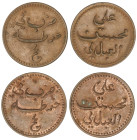 World Coins: Yemen
Lote 2 monedas 1/2 Baiza. S/F (1860). SULTANATE OF LAHEJ. AE. Western Aden Protectorate. (Alguna leves manchitas o levísima oxidac...