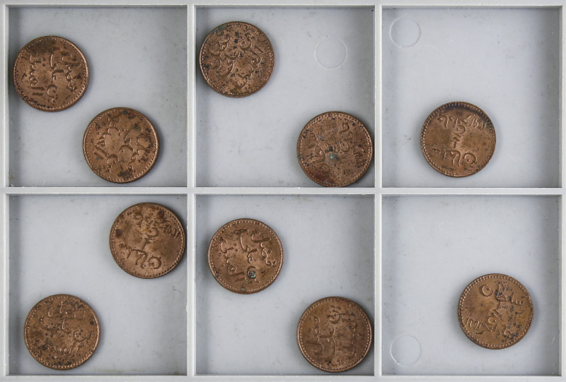 World Coins: Yemen
Lote 10 monedas 1/2 Baiza. 1291 d.C. (1874 d.C.). SULTANATE ...