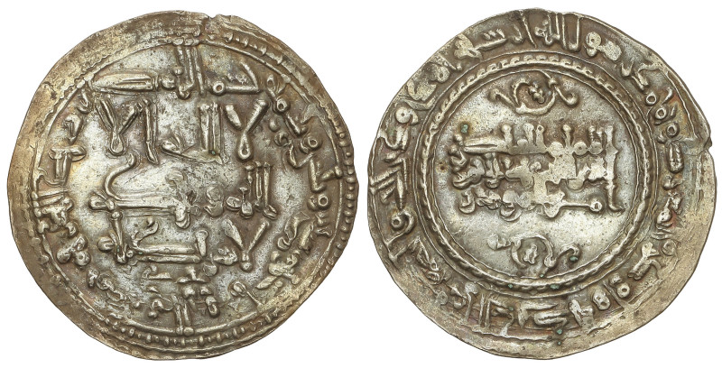 Al-Andalus Coins: Califhate
Dirham. 337H. ABDERRAHMÁN III. MADINAT AL-ZAHRA. An...