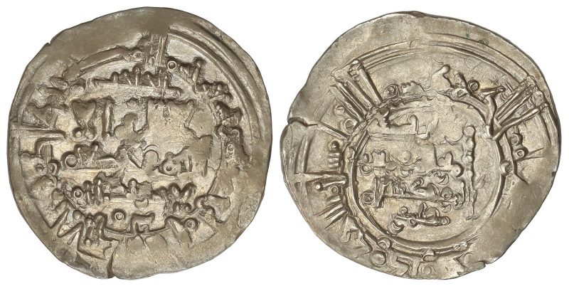 Al-Andalus Coins: Califhate
Dirham. 394H. HISHAM II. AL-ANDALUS / FEZ. Anv.: Ci...