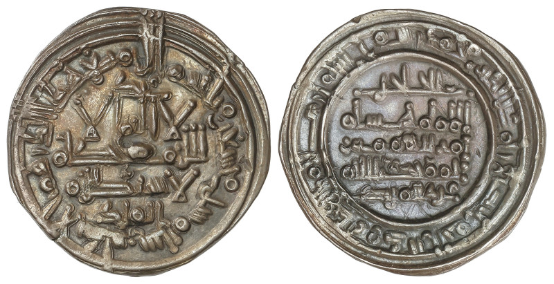 Al-Andalus Coins: Califhate
Dirham. 396H. HISHAM II. AL-ANDALUS. Anv.: Citando ...