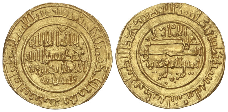Al-Andalus Coins: The Almoravids
Dinar. 488H. YUSUF IBN TASHFIN. MADINAT ISHBIL...