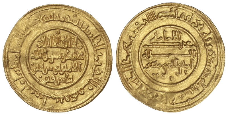 Al-Andalus Coins: The Almoravids
Dinar. 493H. YUSUF IBN TASHFIN. GHARNATA (Gran...