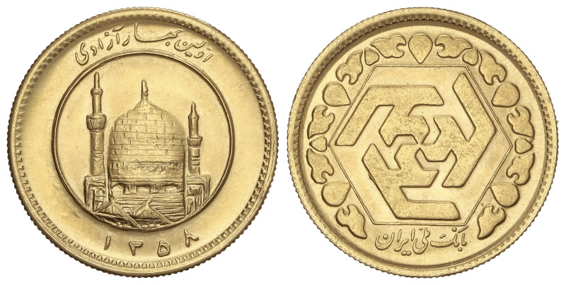 World Coins: Iran
Azadi. 1358 d.H. - (1979). 8,12 grs. AU (900). República Islá...