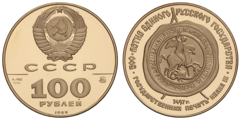 World Coins: Russia
100 Roubles. 1989. 17,37 grs. AU (900). 500 Aniversario del...