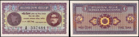 BANGLADESH - BENGLADESH
5 taka ND (1972).
P.7.
Alphabet A/6 - numéro 337484.
PMG 64 Choice Uncirculated (2270875-030). 
Magnifique exemplaire avec épi...