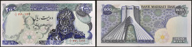 IRAN - IRAN
200 rials type “portrait Reza Pahlavi avec surimpression noir” ND (1979).
P.113c.
C’est le second plus haut grade ! série 1/1 - numéro 470...