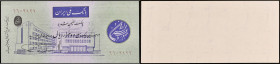 IRAN - IRAN
10000 rials type “chèque d’urgence” uniface ND (1980).
P.126A.
Pas de série, numéro 6603131. Ce type de chèque d’urgence (Emergency circul...