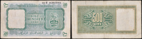 LIBYE - LIBYA
500 lire type “Occupation britannique WWII” ND (1943).
P.M7a.
Alphabet 01T - numéro 036995, c’est la première série pour le type. Exempl...