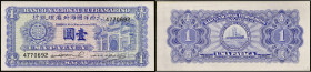 MACAO - MACAU
1 pataca type Banque nationale Ultramarino 1945.
P.28.
Pas d’alphabet, numéro 4770692.
PMG 64 Choice Uncirculated (1917960-005). 
Magnif...