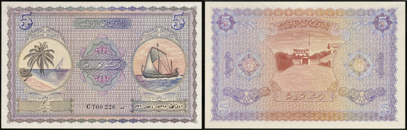 MALDIVES - MALDIVES
5 rufiyaa 1960.
P.4b.
Alphabet C - numéro 700 226.
PMG 66 EP...