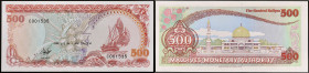 MALDIVES - MALDIVES
500 rufiyaa 1990.
P.17a.
Alphabet C - numéro 001535, comme la série précédente de 1983 avec le numéro de série similaire.
PMG 65 E...