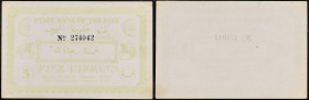 MAROC - MOROCCO
5 riffans - 50 pence type “ State bank of Riff” 1923.
P.R2.
Pas d’alphabet, mais numéro 274042 et uniface. Type recherché et rare dans...