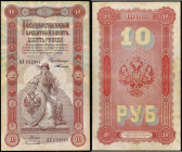 RUSSIE - RUSSIA
10 roubles 1898.
P.4b.
AL - numéro 622981, type recherché dans tous les états de conservation. À noter, seulement une dizaine d’exempl...