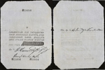 RUSSIE - RUSSIA
25 roubles type “faux napoléonien / napoleonic forgery” 1810.
P.A10x.
Pas d’alphabet, mais numéro 1389141 avec signatures imprimées. À...