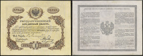 RUSSIE - RUSSIA
1 rouble 1864.
P.A33a.
C’est le second plus haut grade ! Pas d’alphabet, mais numéro 711387. Type très rare et recherché dans tous les...