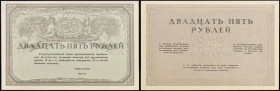 RUSSIE - RUSSIA
25 roubles 1917.
P.43.
Top Pop : c’est le plus bel exemplaire gradé ! Ni alphabet, sans numéro et sans signature. À noter, seulement u...