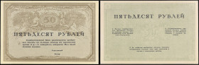 RUSSIE - RUSSIA
50 roubles type “remainder” 1917.
P.44r.
Top Pop : c’est le plus bel exemplaire gradé ! Ni alphabet, ni numéro et pas de signature. À ...