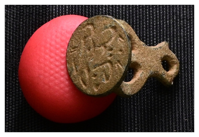 Ancient Bronze Seal. Weight 2,17 gr - Diameter 21 mm.