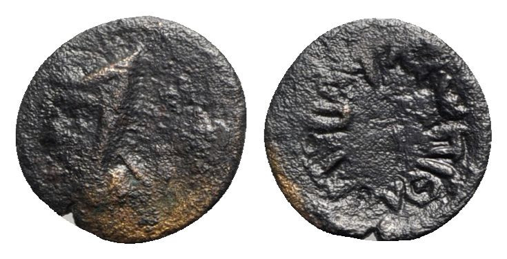 Kings of Sophene, Mithradates I (150-100 BC). Æ (13mm, 1.73g). Arkathiocerta. Bu...