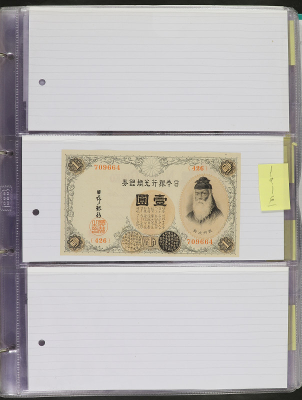 Lote 103 billetes. 1916 a 2005. JAPÓN (11), TERRITORIOS OCUPADOS (25) y CHINA (6...