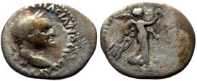 Hemidrachm AR
Vespasian (69-79)
17 mm, 1,42 g