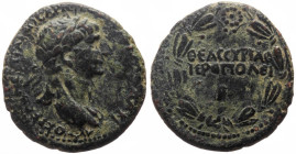 Bronze Æ
Syria, Hierapolis, Trajan (98-117), [ΑΥΤΟ ΚΑΙϹ] ΝΕΡ ΤΡΑΙΑΝΟϹ ΑΡΙϹΤΟϹ ϹΕΒ ΓΕΡΜ ΔΑΚ; laureate head of Trajan, right / ΘΕΑϹ ϹΥΡΙΑϹ ΙΕΡΟΠΟΛΕΙ / ...