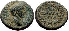 Bronze Æ
Cappadocia, Caesarea, Antoninus Pius (138-161), ΑΥ(Τ) ΑΝΤΩΝƐΙΝΟϹ ϹƐΒΑϹ; laureate head of Antoninus Pius, r. / ΚΑΙϹΑΡƐΩΝ Τ Π ΑΡΓΑΙΩ ƐΤ ΔΙ; in...