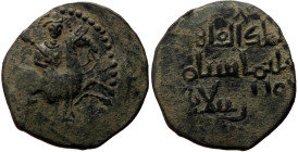 Follis AE
Seljuk of Rum