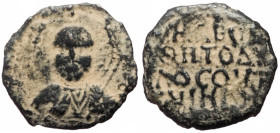 Follis AE
Crusaders, Antioch, Tancred (regent, 1101-1112), Repatinated, Ο / ΠΕ-Τ/P/O/C Nimbate bust of St. Peter facing, raising his right hand in be...