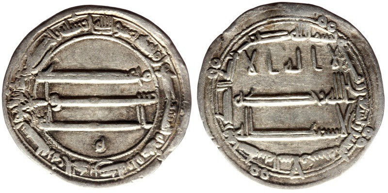 Dirham AR
Ommayads