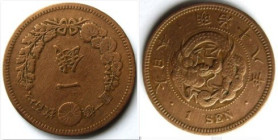 1 Sen Cu Japan