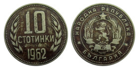 1 Stotinki
Bulgaria 1962