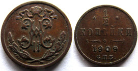 ½ Kopeck Cu
Russia, 1909