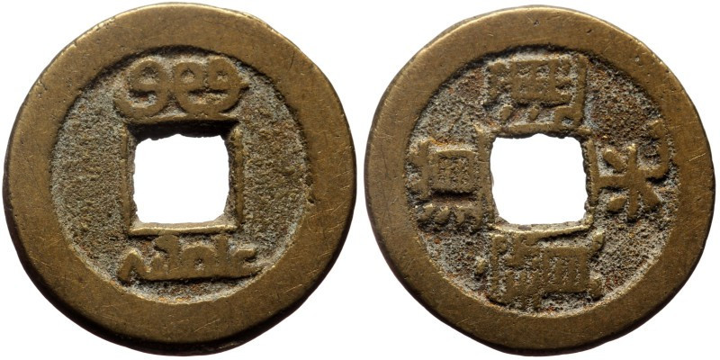 China unidentified AE (Bronze, 3.79g, 23mm)