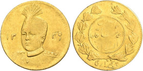 Iran, Qajars, Ahmad Shah, AH 1327-1344 / AD 1909-1925, Half Toman AH 1339 = 1921, Tehran. Uniformed bust of Ahmad Shah facing slightly left between da...