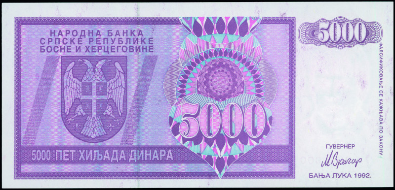 BOSNIA-HERZEGOVINA: Specimen of 5000 Dinara (1992) in violet on lilac and light ...