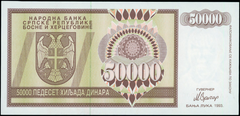 BOSNIA-HERZEGOVINA: Specimen of 50000 Dinara (1993) in brown on olive-green and ...