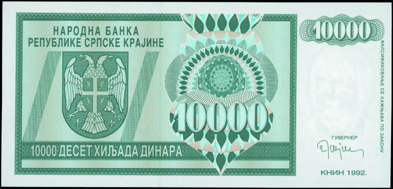 CROATIA: 10000 Dinara (1992) in deep gray-green on light blue and tan unpt. Coat...