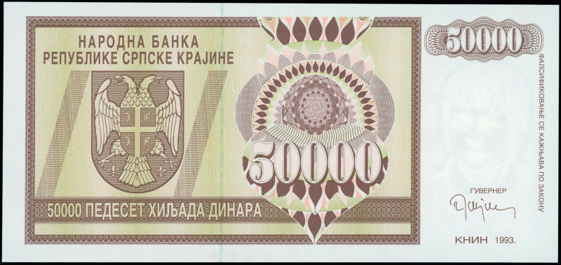 CROATIA: 50000 Dinara (1992) in brown on pale orange and pale olive-green unpt. ...