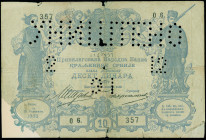 SERBIA: Cancelled 10 Dinara (1.11.1885) in blue on yellow unpt. Woman standing at left and soldier standing with rifle at right on face. S/N: "O 6. 35...