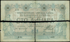 SERBIA: 100 Dinara (Zlatu) (1.9.1884) in dark olive. Woman seated with tablet and sword at right on face. S/N: "Φ II. 449". The very first Serbian ban...