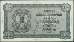 SERBIA: Proof of back of 20 Dinara (1.5.1941) in brown on tan and light brown unpt printed on hard paper. Coat of arms at left. Inverted printing. Uni...