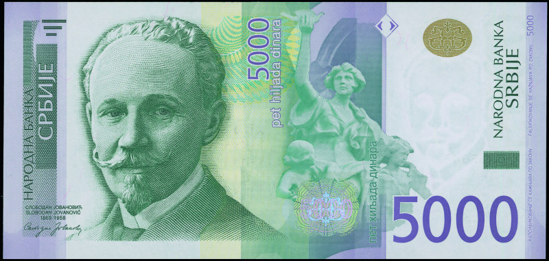 SERBIA: Replacement of 5000 Dinara (2010) in green and lilac on multicolor unpt....