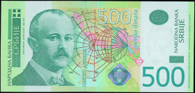 SERBIA: Replacement of 500 Dinara (2012) in olive and green on multicolor unpt. Jovan Cvijic at left on face. S/N: "ZA 1586416". WMK: Cvijic. (Pick 59...